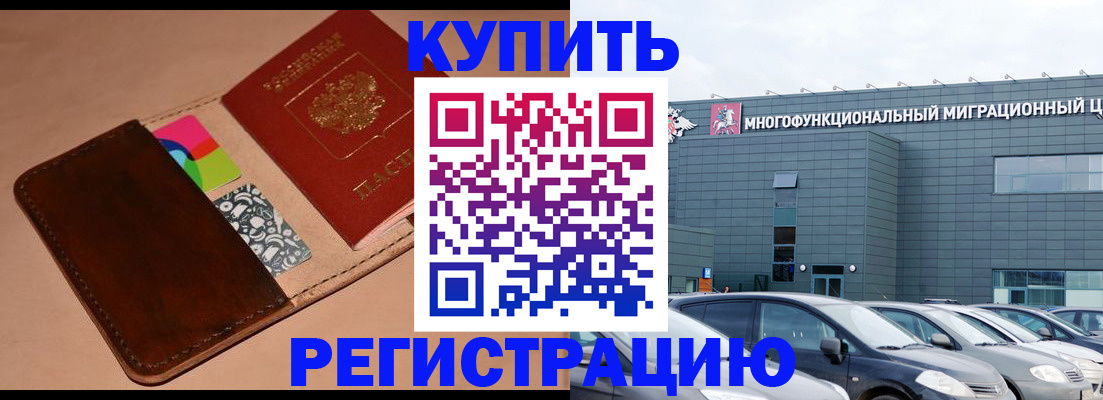 прописка поиск в Касимове